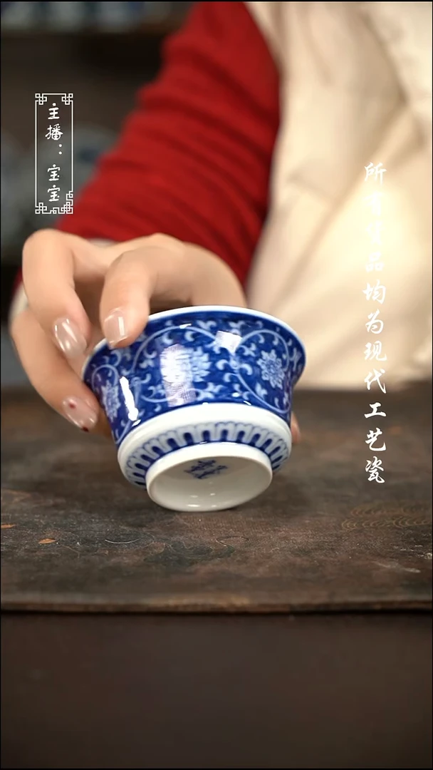 微瑕 福利手绘现代高温瓷  柴