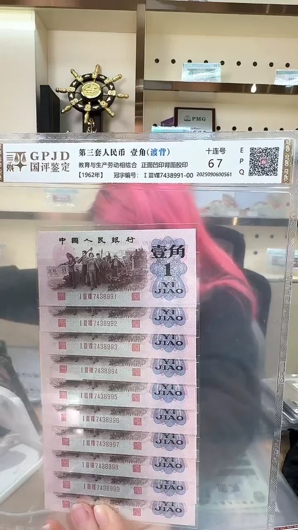 筱-国评下乡渡背标十8991组