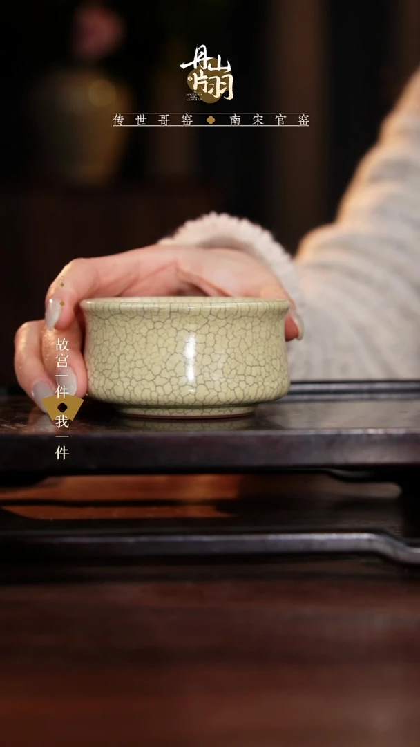 龙泉    青瓷主人杯