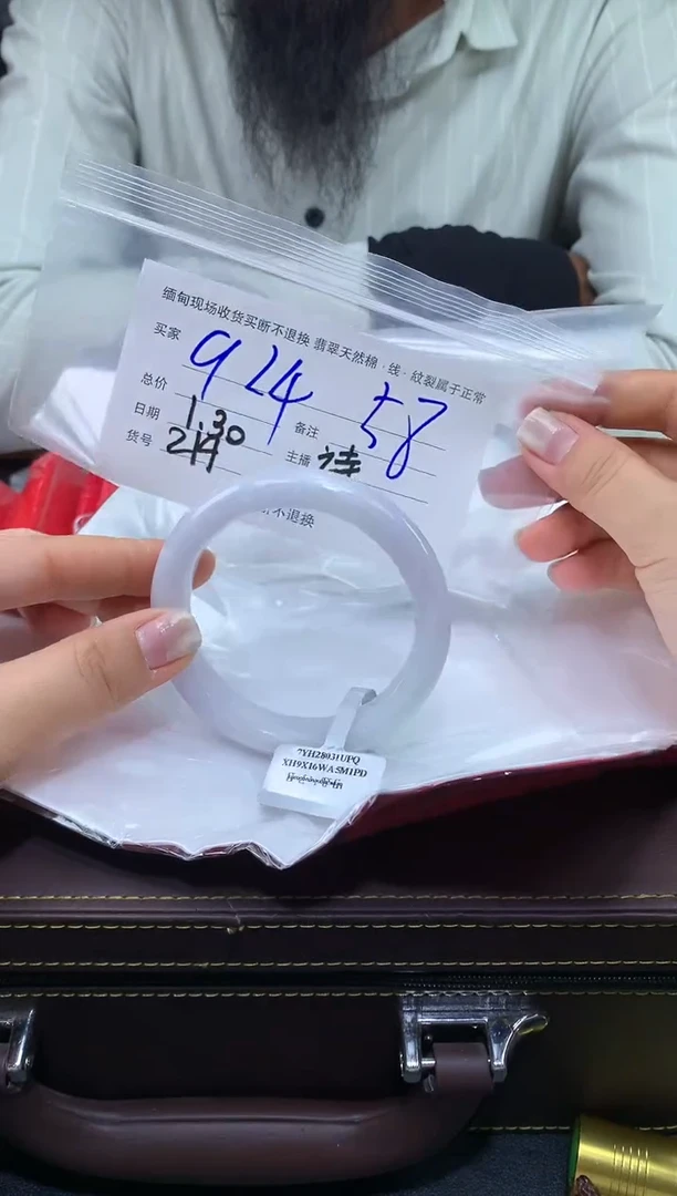 【闪购商品】定制翡翠未镶嵌毛货手镯需精细抛光/58