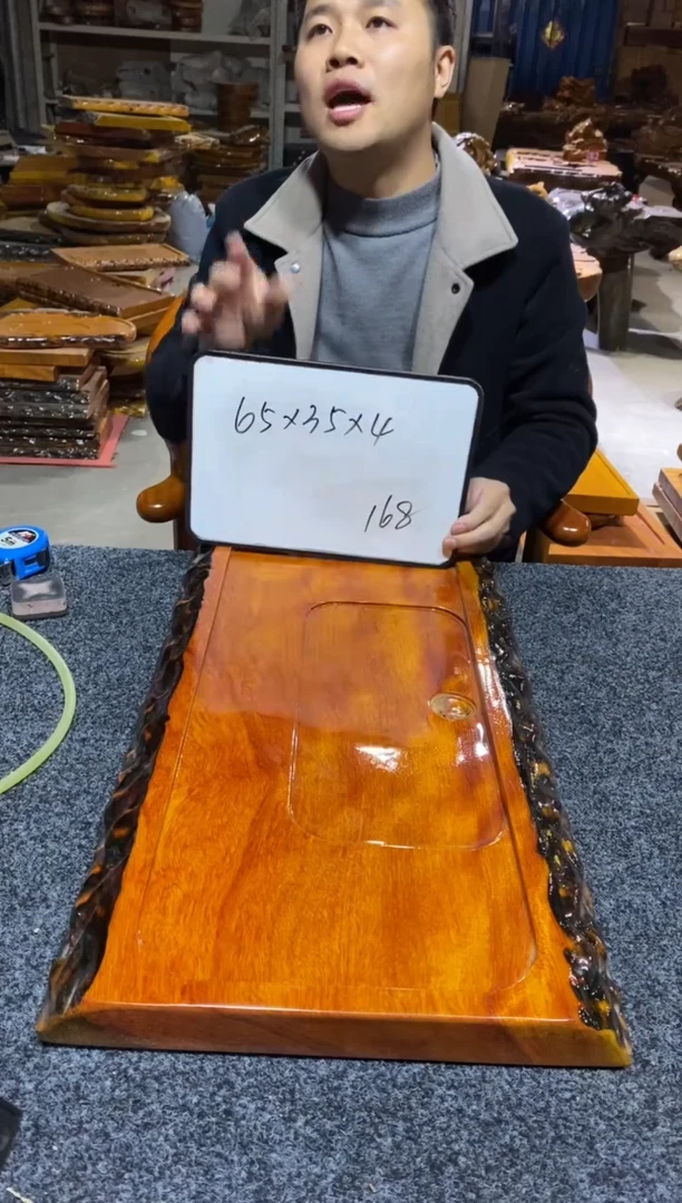 金丝楠源头工厂金丝楠木茶盘