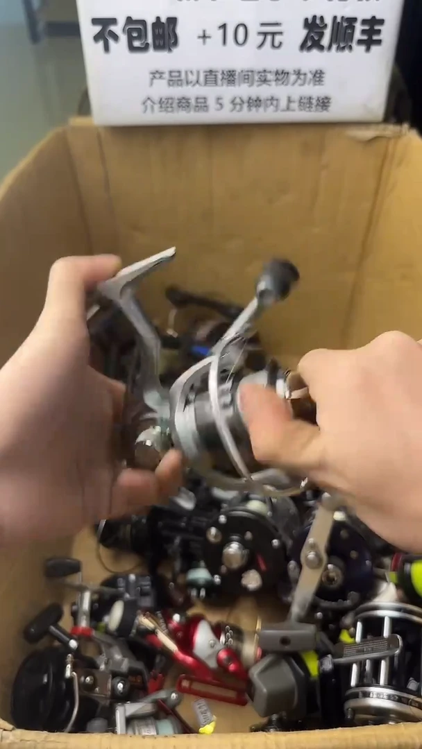 临*微瑕钓鱼轮，直播间讲解为准，看清楚再拍，如有拆卸不退换