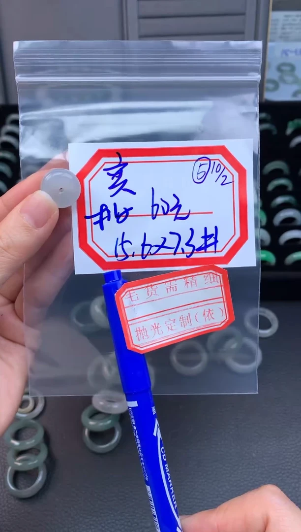 【闪购商品】定制翡翠未镶嵌翡翠60元毛货需精细抛光拍一发一