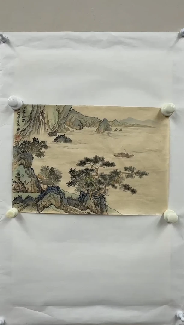 国画炳山艺术--郭彦东老师作品