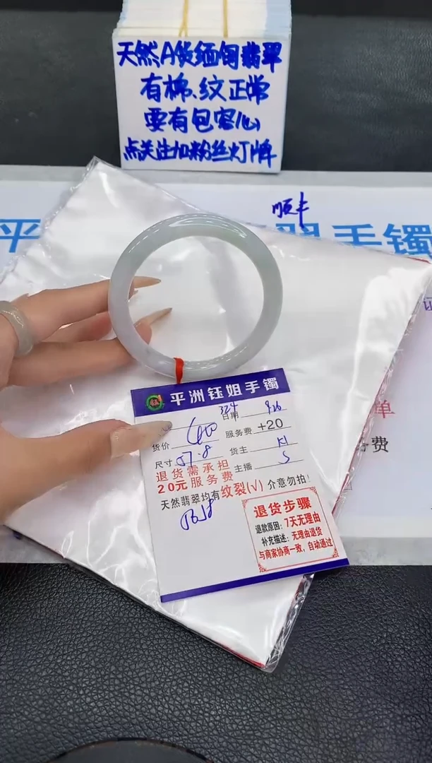 未镶嵌手镯翡翠1111111111111111111111111