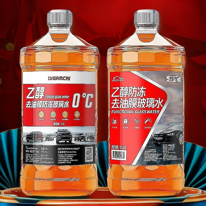 汽车乙醇玻璃水强力透亮专用高效去油膜虫胶鸟粪透亮去污雨刮水