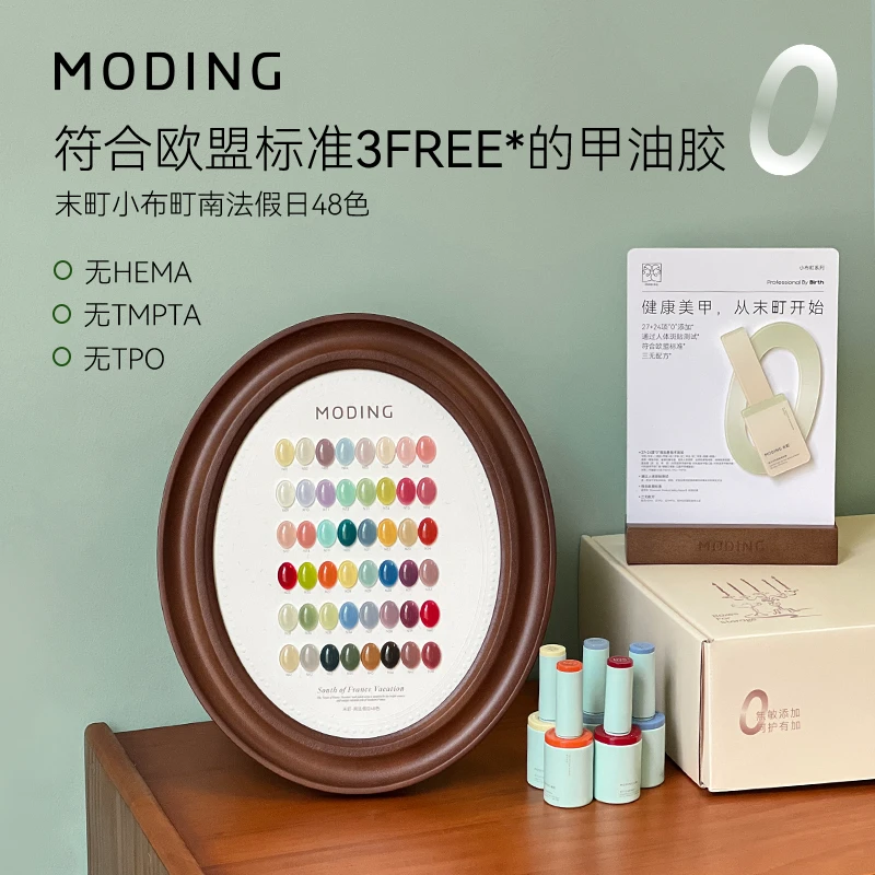 末町南法假日小布町冰透色胶美甲店专用2025年新款甲油胶套装春夏