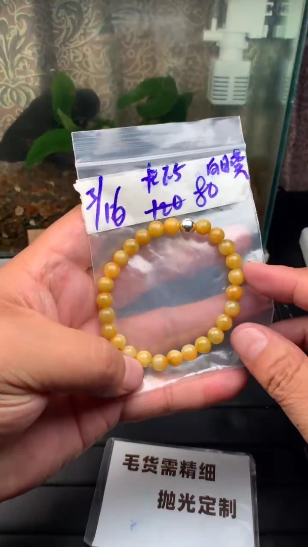 定制翡翠合金向**?毛货需抛光多样性拍一发一
