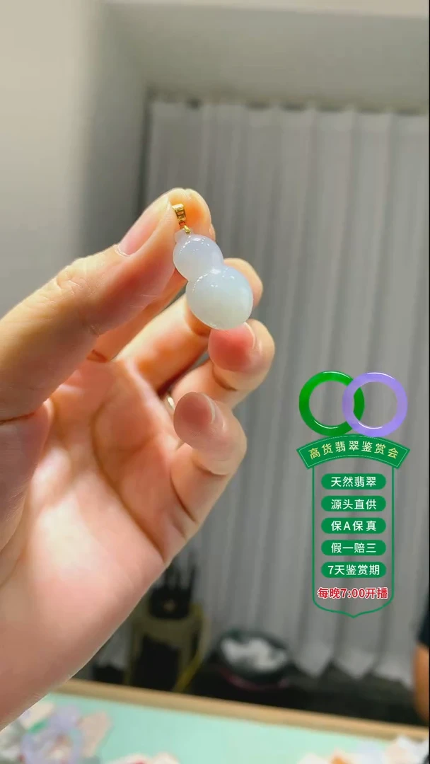 翡翠18K金镶嵌吊坠(不含链)18k金翡翠葫芦