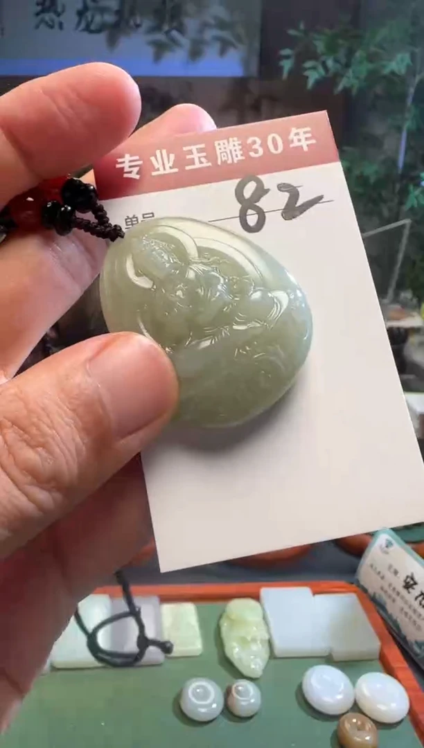 未镶嵌和田玉挂件82