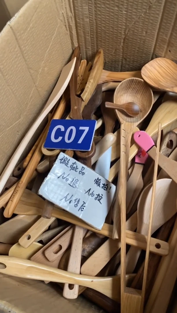 木闪购2025/9/24 C07 瑕疵品