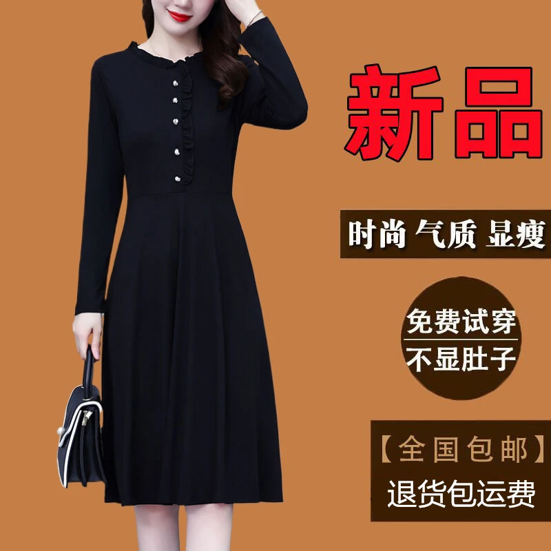 高档黑色长袖连衣裙春秋季新款爆款大码女装气质显瘦时尚妈妈裙子