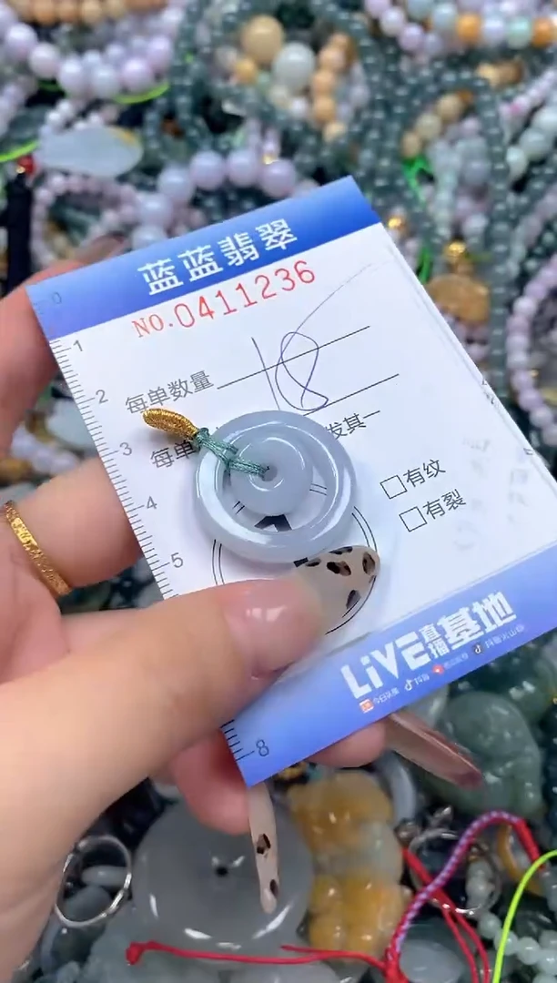 颈饰未镶嵌翡翠闪购0411236