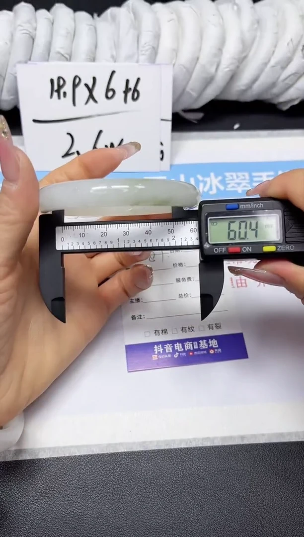 【闪购商品】石英质玉手镯未镶嵌87