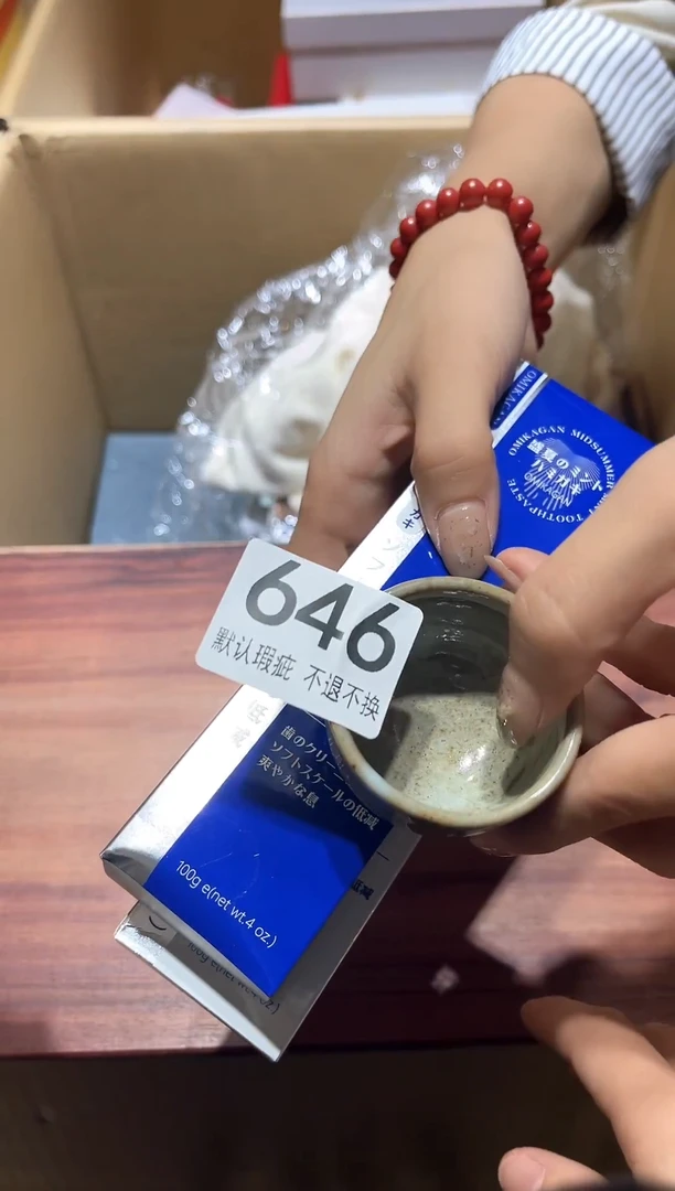 好****万闪购链接瑕疵品646