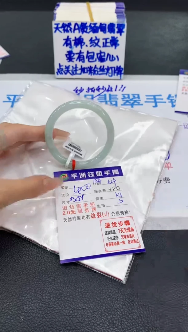 翡翠手镯未镶嵌11111111