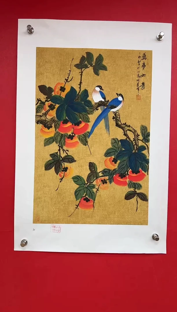 【闪购商品】国画莫远峰-书法/绘画1