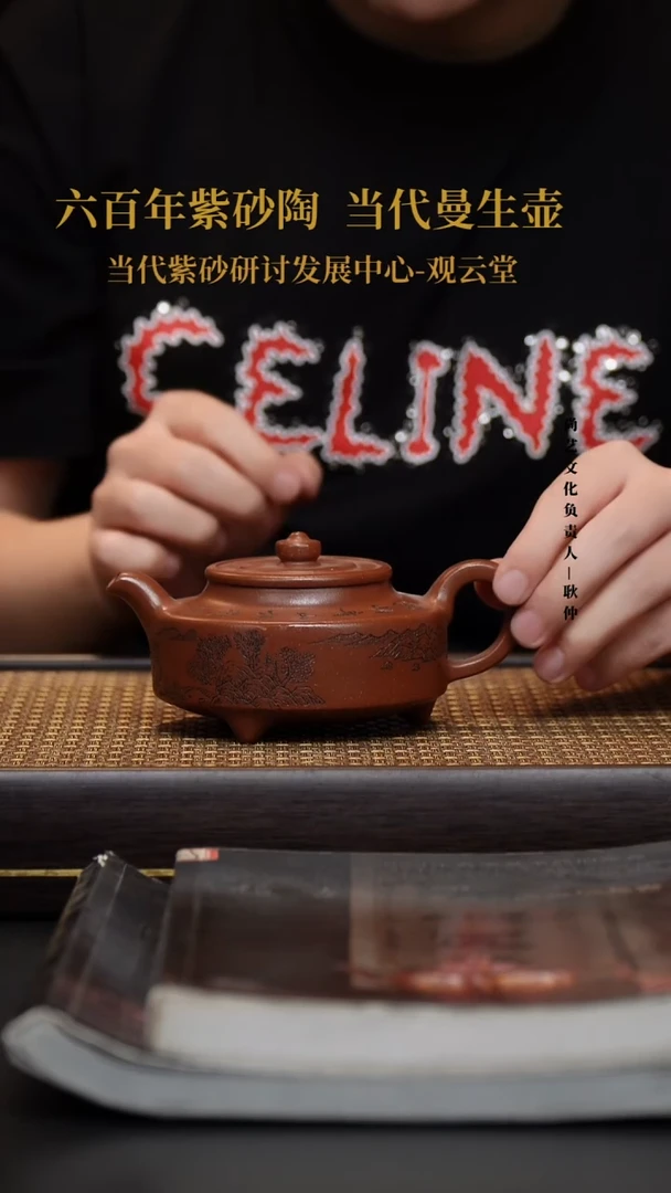 茶壶紫砂紫砂茶壶 沉香泥 周盘