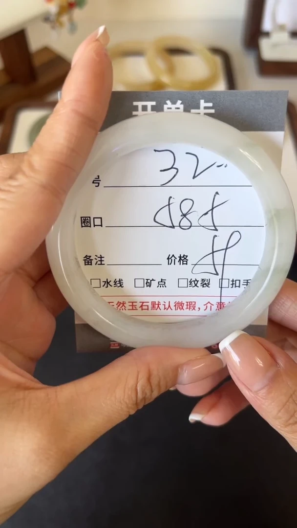 石英质玉手镯未镶嵌32-58.5
