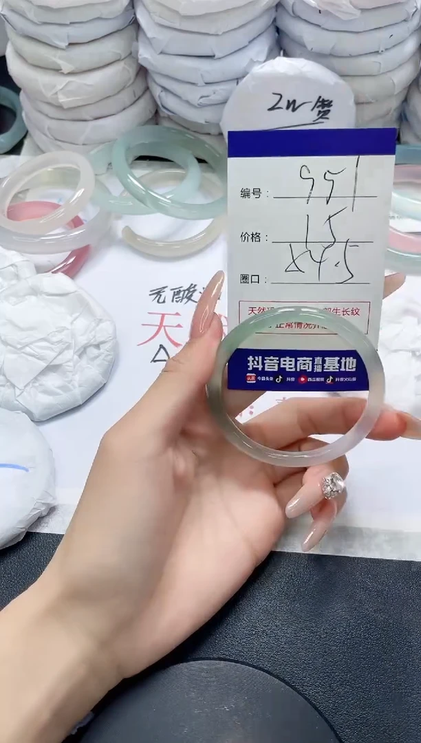 未镶嵌手镯玛瑙/玉髓951