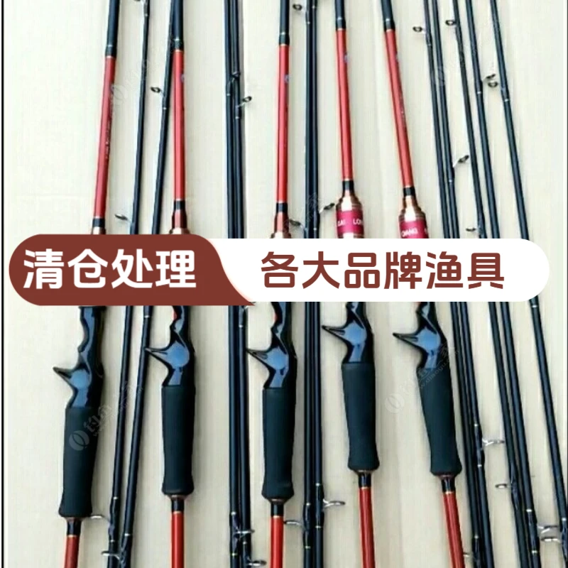 各类渔具处理（请以直播间主播介绍为准）