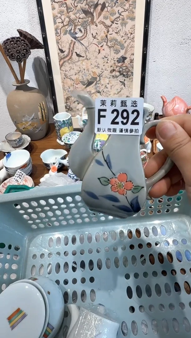 茉莉甄选壹号商品ZZZFFFF292