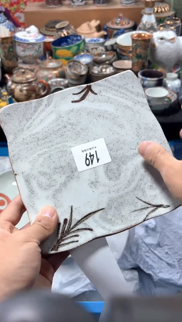 瓷片善*君夏目海外回流瓷器中古品。