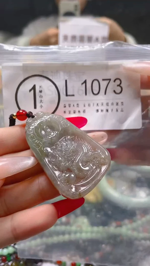 【闪购商品】翡翠颈饰未镶嵌/L/翡翠A货一图一物