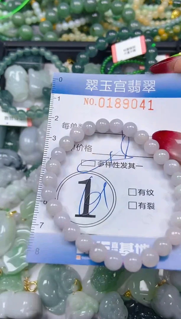 翡翠未镶嵌颈饰闪购0189041多样性发其一