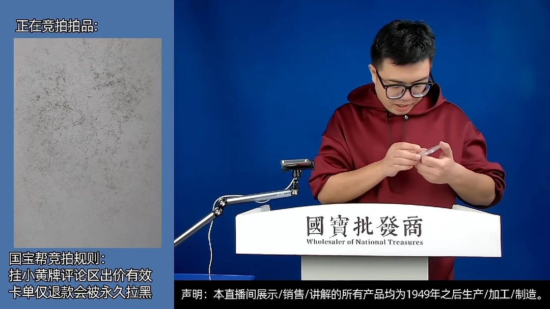 瓷片源头批发商直播间B189