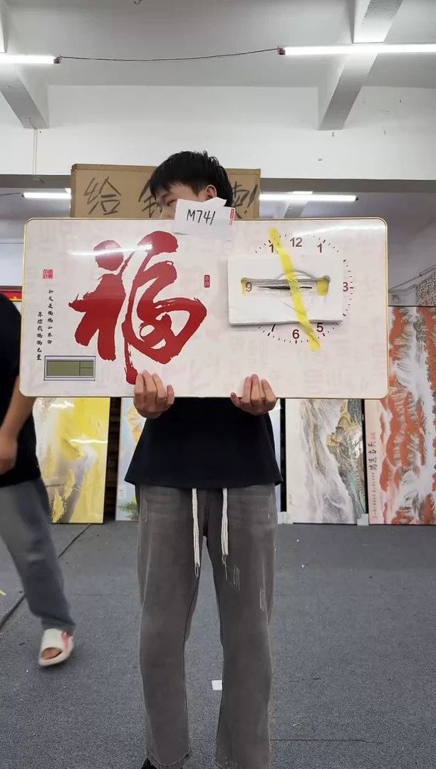 横款孤品微瑕黑马闪购M741