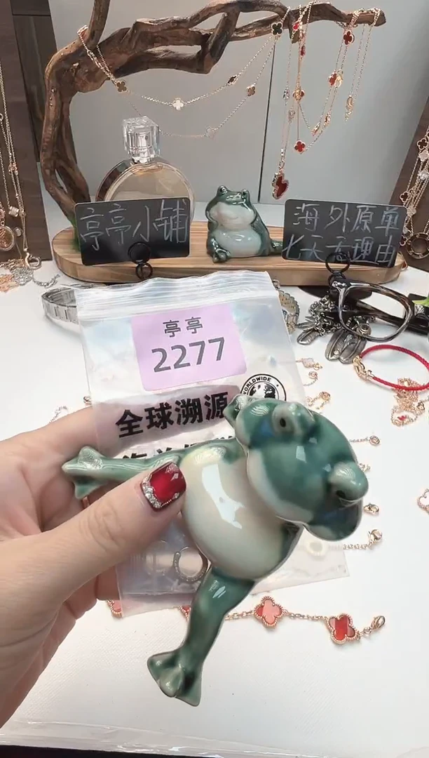 瓷片彧贤聚宝阁亭亭店