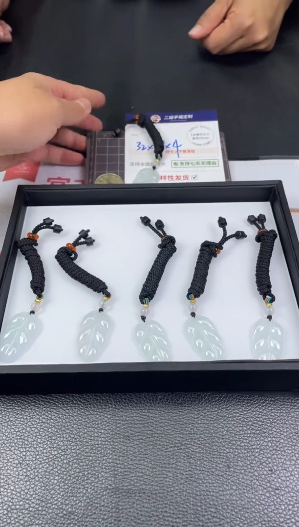 【闪购商品】翡翠挂件未镶嵌叶子1/多样性发其一配绳@ZBCP