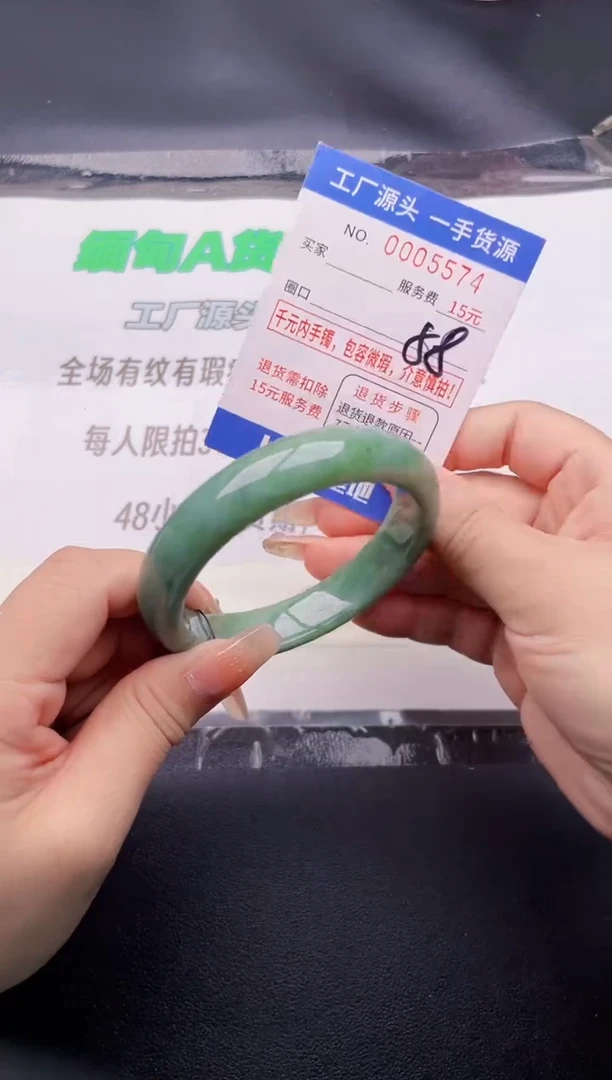 翡翠手镯未镶嵌74按图片拍下发货