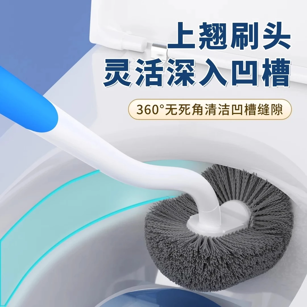 加长马桶刷全面无死角毛厕所刷洁卫生间厕刷马桶清洁刷酒店马桶刷