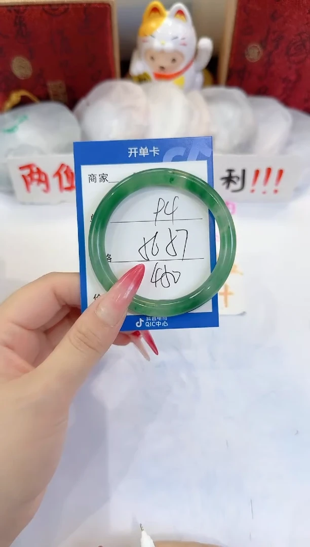 未镶嵌手镯石英质玉94