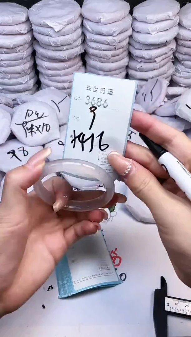 手镯玛瑙/玉髓未镶嵌3686