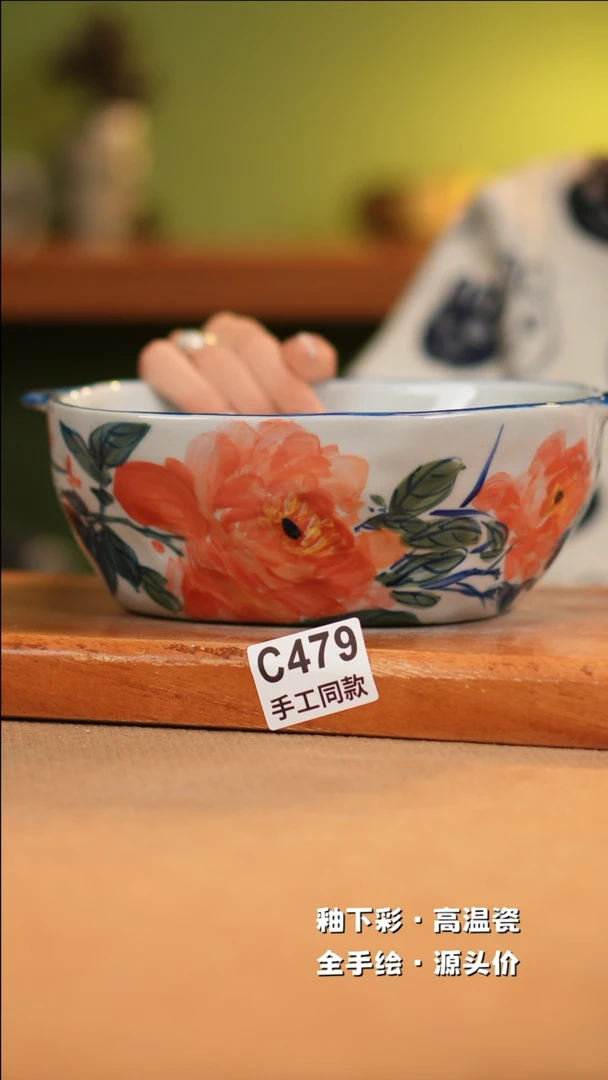 【闪购商品】其他C479十二器陶瓷陶瓷陶瓷