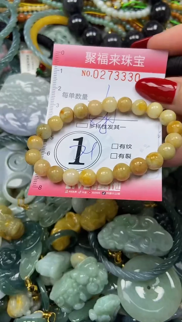 颈饰未镶嵌翡翠闪购0273330