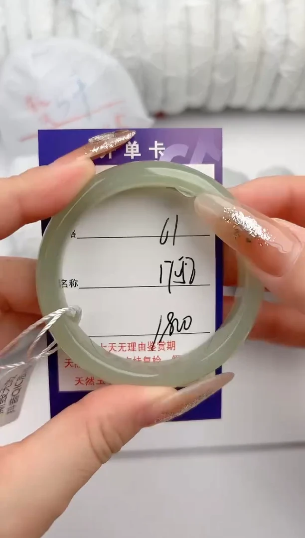 【闪购商品】和田玉手镯未镶嵌61颜色微差无瑕疵