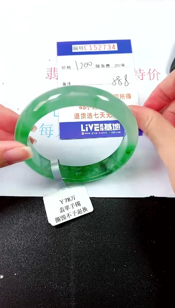00所见即所得000152734