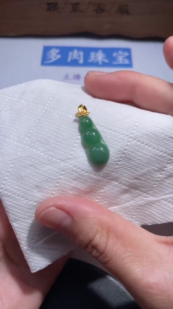 颈饰18K金镶嵌翡翠12