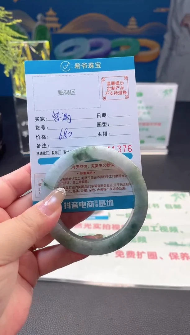 未镶嵌手镯定制翡翠梨****窝54-58