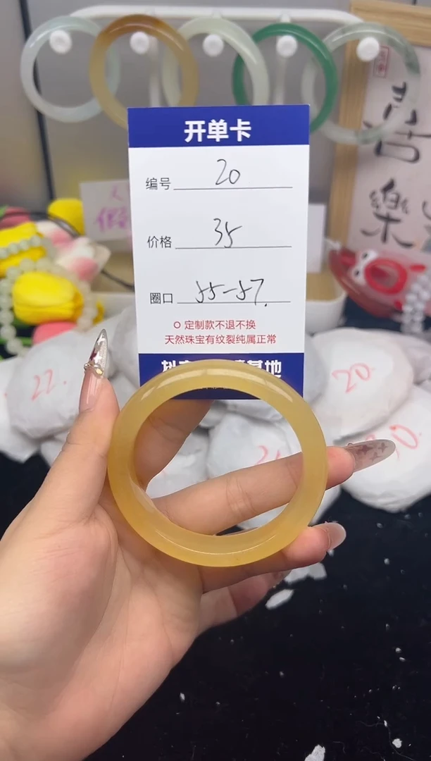 【闪购商品】玛瑙/玉髓手镯未镶嵌20