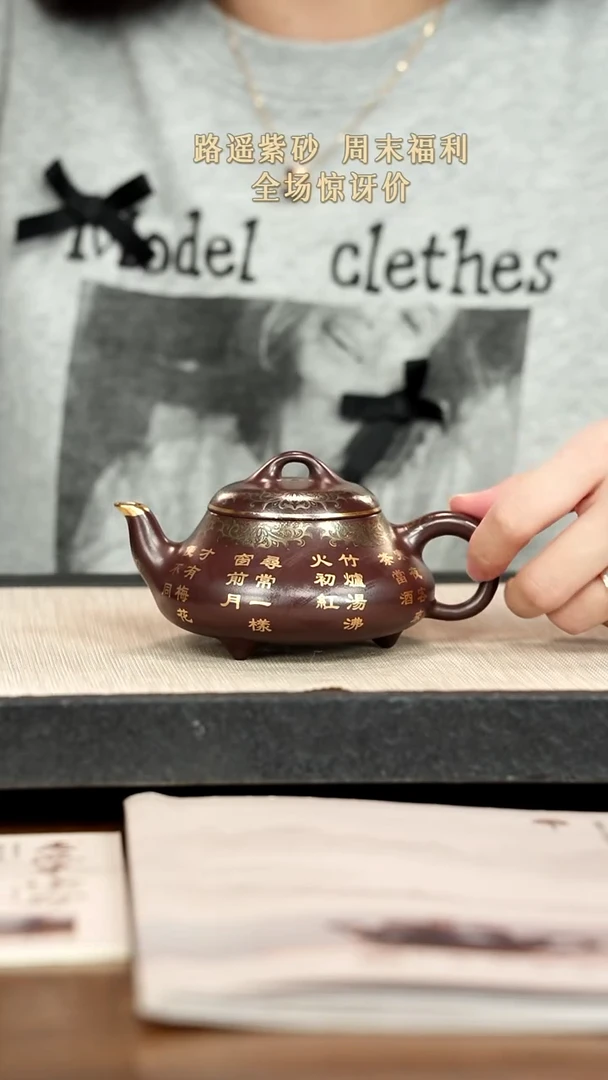 茶壶紫砂紫砂紫砂紫砂