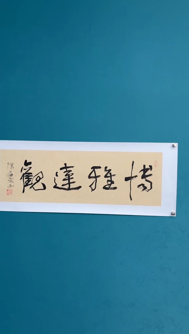 中国传统文化艺术年画陈