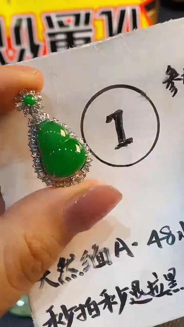 吊坠(不含链)18K金镶嵌翡翠吊坠