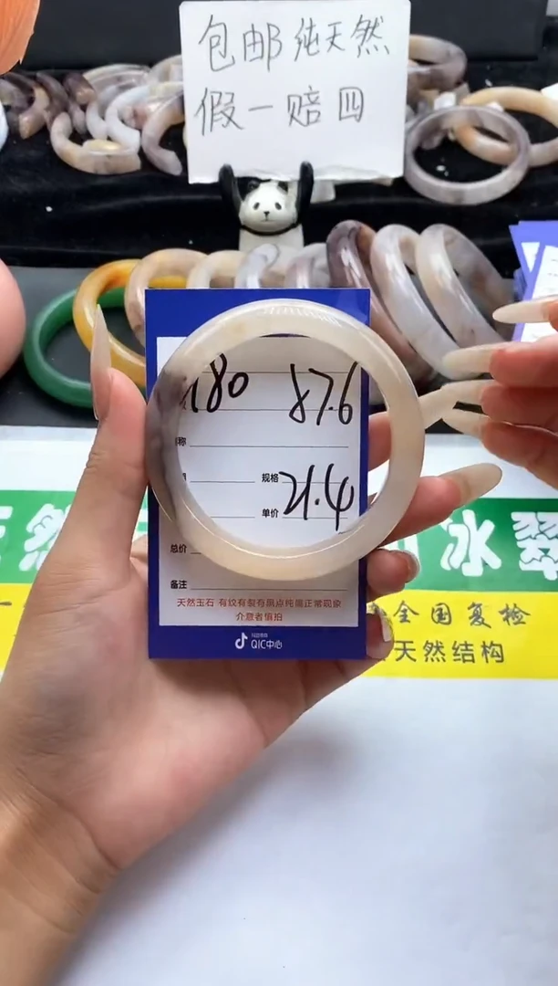 未镶嵌手镯石英质玉（金丝玉）180-57