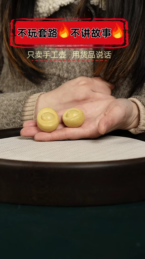 【闪购商品】紫砂茶壶黄金段泥小元宝