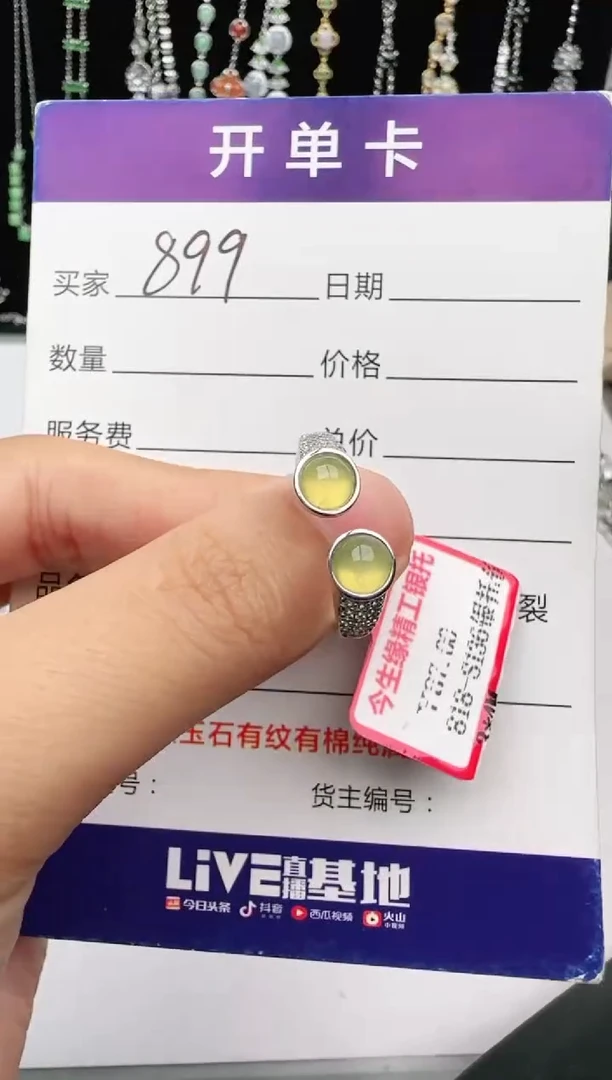翡翠戒指银S925镶嵌1111